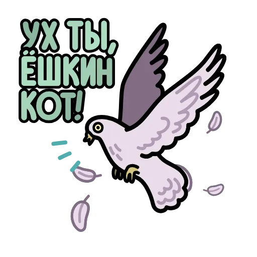 Стикер 28 Крылатые фразы