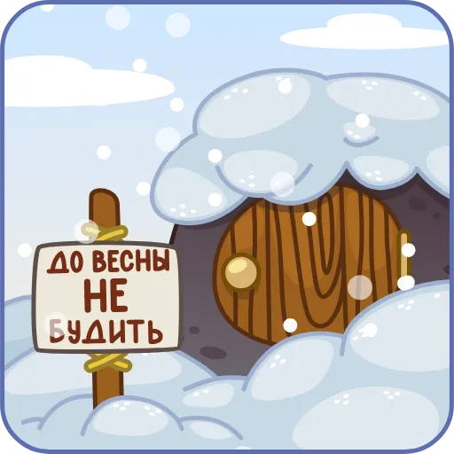 Стикер 8 Анимированный набор эмоджи с Лесей