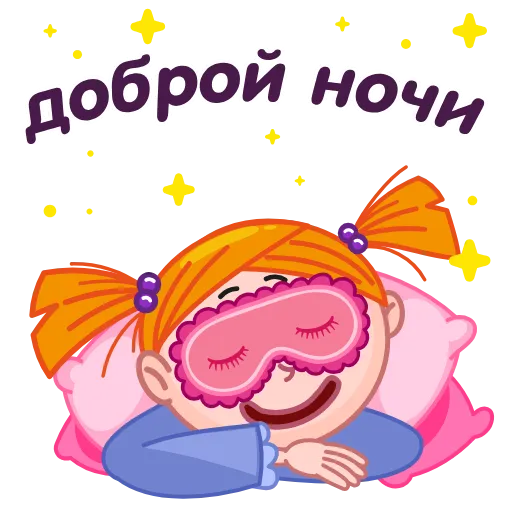 Стикер 5 Анимированный набор эмоджи с девочкой Лолой