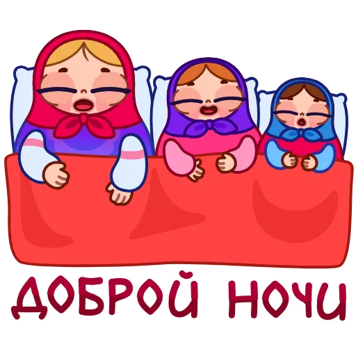 😴 Эмодзи «Матрёшка» для Telegram