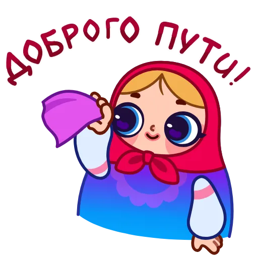 👋 Эмодзи «Матрёшка» для Telegram