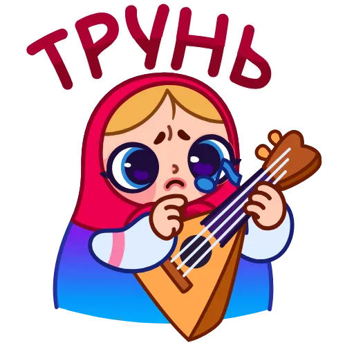 🎸 Эмодзи «Матрёшка» для Telegram