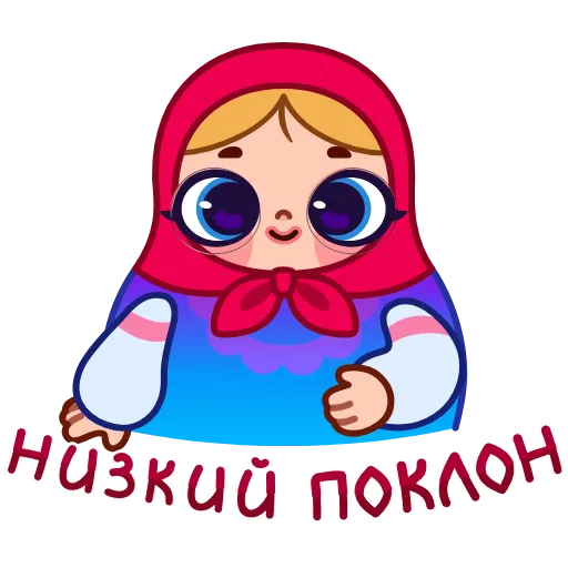 😌 Эмодзи «Матрёшка» для Telegram