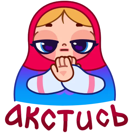 🙅‍♀️ Эмодзи «Матрёшка» для Telegram