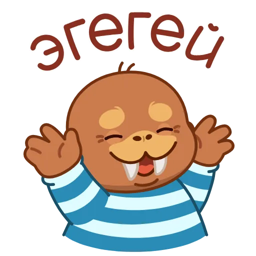 Стикерпак Моржик для Telegram