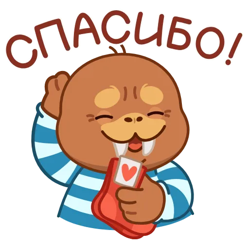 😌 Стикер «Моржик» для Telegram