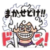 Стикер 44 😁 One Piece - эмоджи Ван пис