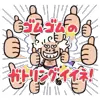 👍 Эмодзи «😁 One Piece - эмоджи Ван пис» для Telegram