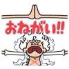Стикер 45 😁 One Piece - эмоджи Ван пис