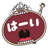 Стикер 46 😁 One Piece - эмоджи Ван пис