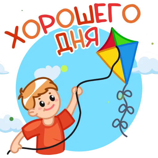 Стикер 23 Анимированный набор эмоджи с открытками