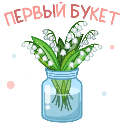 Стикер 10 Анимированный набор эмоджи с открытками