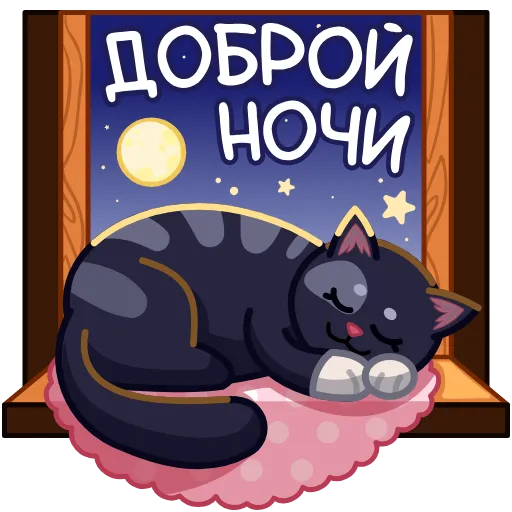Стикер 24 Анимированный набор эмоджи с открытками