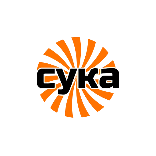 Стикер 8 Фразы