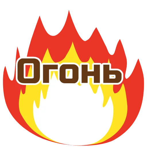 Стикер 9 Фразы