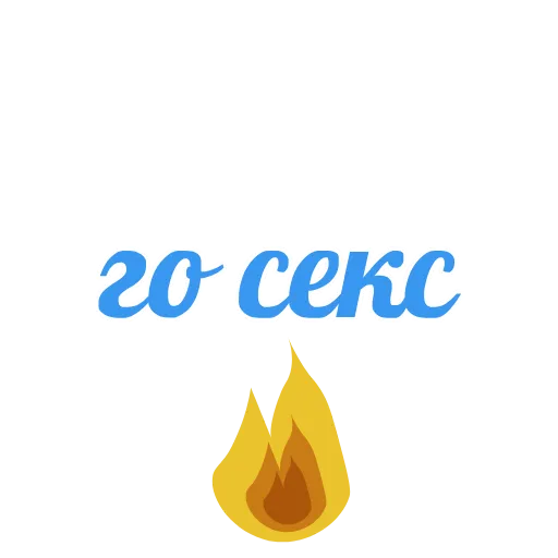 Стикер 39 Фразы
