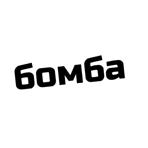 Стикер 27 Фразы
