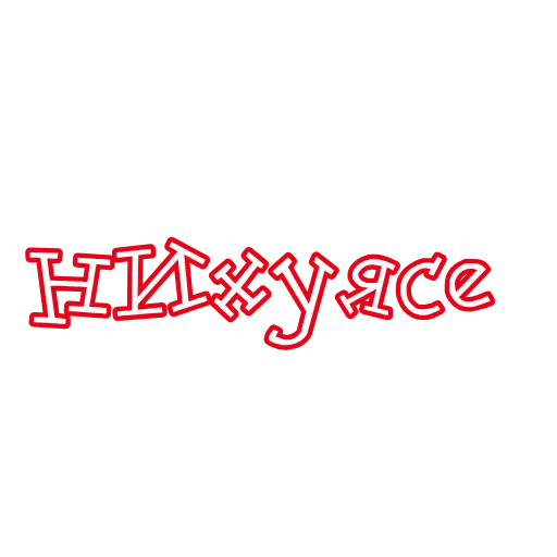 Стикер 12 Фразы