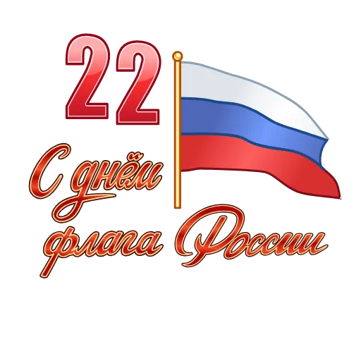 Стикер 9 Анимированный набор эмоджи с праздниками