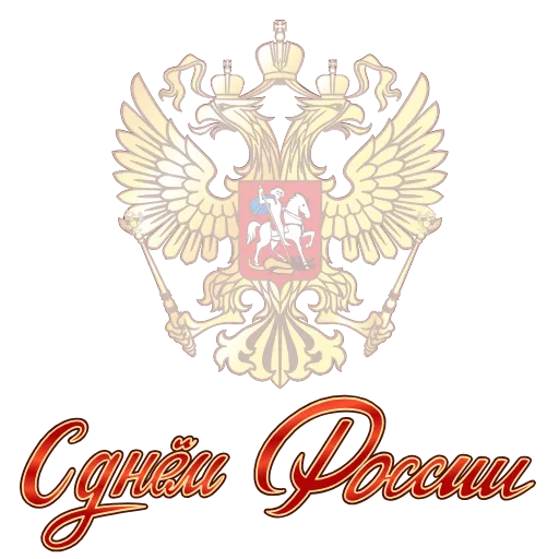 Стикер 8 Анимированный набор эмоджи с праздниками