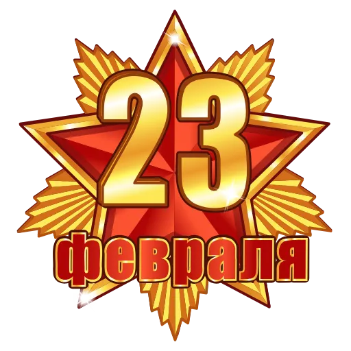 Стикер 3 Анимированный набор эмоджи с праздниками