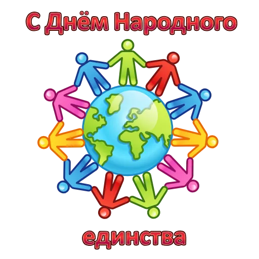 Стикер 10 Анимированный набор эмоджи с праздниками