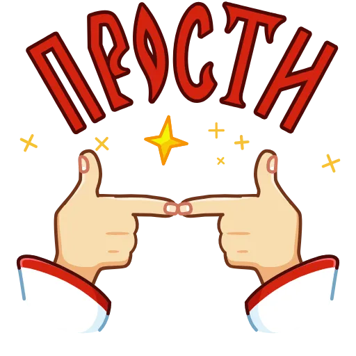 🥹 Эмодзи «Русский пак» для Telegram