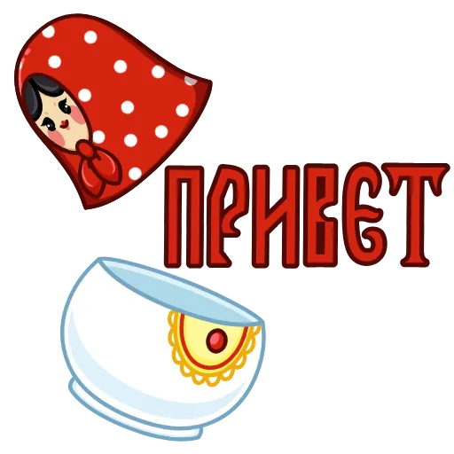 Стикерпак Русский пак для Telegram