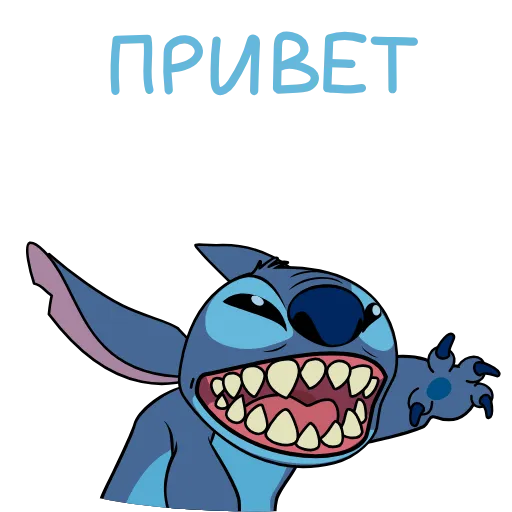 Стикер 31 Stitch