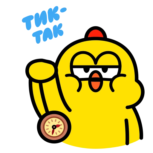 ⏳ Стикер «Цып» для Telegram