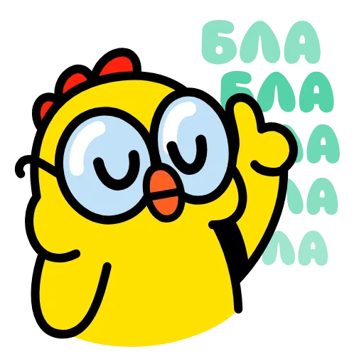 ☝️ Стикер «Цып» для Telegram