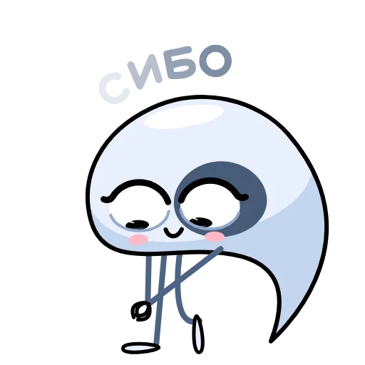 Стикер 17 Yin Yang