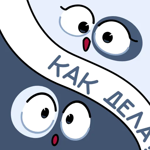 Стикер 19 Yin Yang