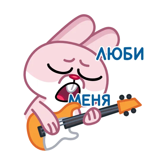 🎸 Эмодзи «Зая» для Telegram