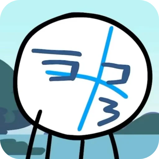 😗 Стикер «Animatic Battle» для Telegram