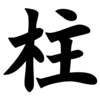 Стикер 7 Adaptive Icons