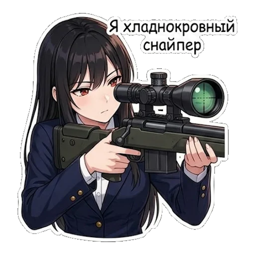 😎 Стикер «Школьная Кими» для Telegram