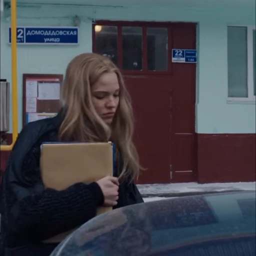 🐚 Стикер «Анна Полиатова» для Telegram