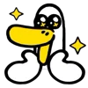 Стикер 47 Annoying Duck
