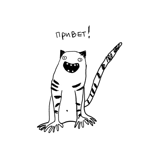 👋 Стикер «Anxious Tigers» для Telegram