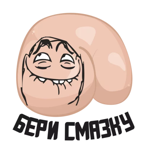 😍 Стикер «Полная ЖОПА» для Telegram