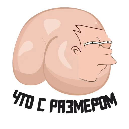 😍 Стикер «Полная ЖОПА» для Telegram