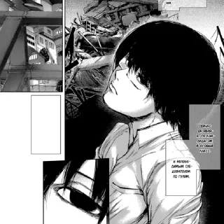 Стикер 60 Арима Кишо / Arima Kisho