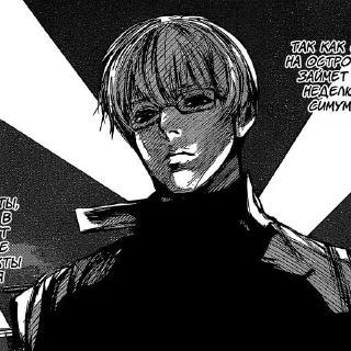 Стикер 36 Арима Кишо / Arima Kisho