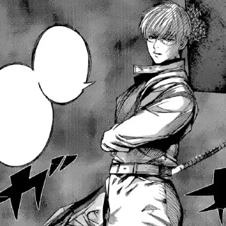 Стикер 16 Арима Кишо / Arima Kisho