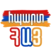Стикер 49 🇦🇲 Armenia - эмоджи с флагами и символикой Армении