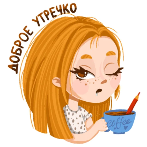 Стикер 2 I&;m an artist