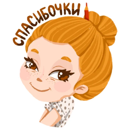 Стикер 4 I&;m an artist