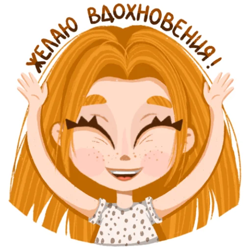 Стикер 5 I&;m an artist