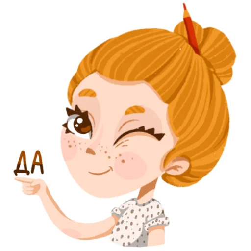 Стикер 9 I&;m an artist